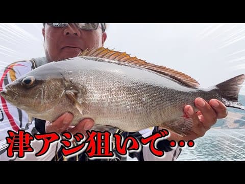【歓喜】自己新記録の高級魚釣りました！