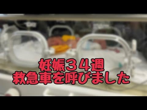 救急車を呼びました。