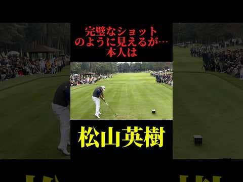 完璧じゃないの？