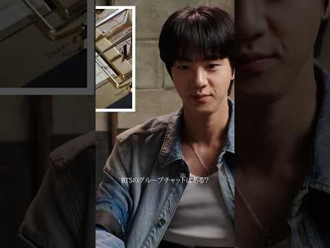 BTS JIN、メンバーとのグループチャットでの振る舞いは？ #liedetectortest #ウソ発見器 #voguejapan