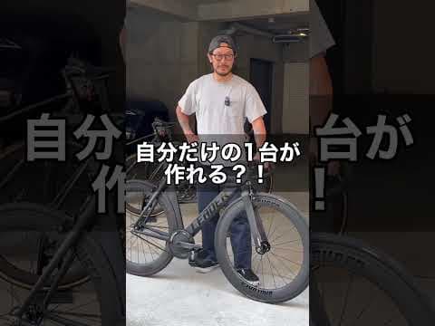 【比較】ロードvsピストvsクロス、街乗りで1番最適なのはどれだ？！  #ピストバイク #シングルギア #brotures #クロスバイク  #ロードバイク