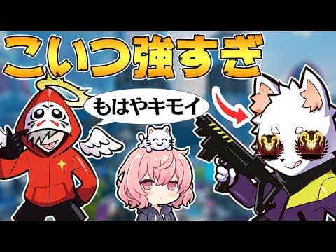 これがRasの"マスター昇格試合"です。人生楽しそう。【APEX/エーペックス】