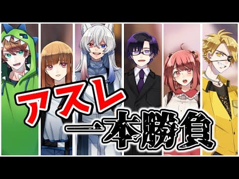 [マインクラフト]からぴちメンバーで1000mアスレでどこまで行けるか競ってみたっ！！！！[からぴち][どぬく][じゃぱぱ][たっつん][のあ][えと][もふ]