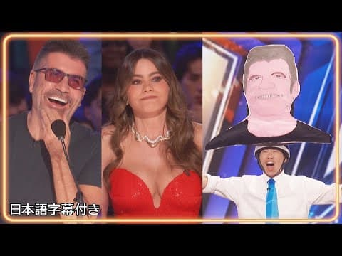【和訳】日本からの挑戦、タニのドローンさばきに意見が分かれる | AGT 2025