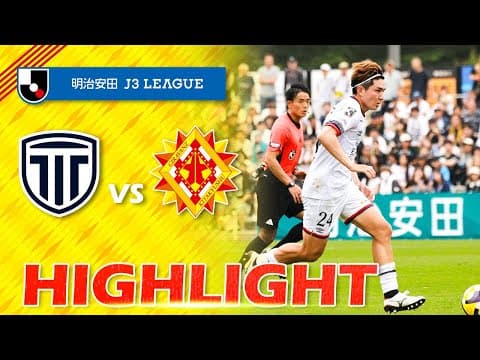 ２０２５明治安田Ｊ３リーグ 第15節  栃木シティ vs. ギラヴァンツ北九州
