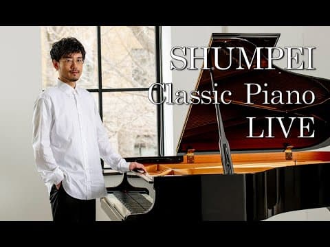 【土曜２１時】＃１１８：７月２０日東京公開レッスン　ピアノ演奏&雑談LIVE