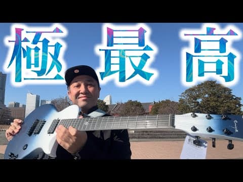 【衝撃】１本のスマートギターがギターライフを激変させた！なんと操作は１つのボタンだけ！スピーカーは驚く音質でおもちゃ感ゼロ！