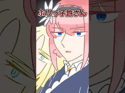ニコに厳しい女幹部 #shorts #hololive #ホロライブ切り抜き #鷹嶺ルイ