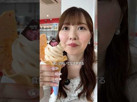 めんたいパークデートvlog #Shorts