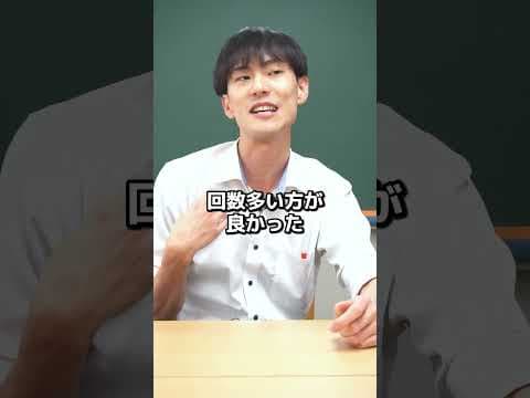 中間テストありorなし どっちが有利？
