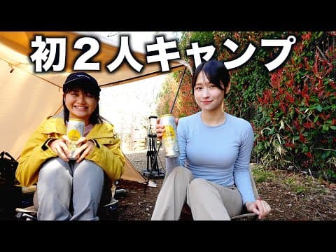純粋無垢な女の子の初体験が初々しすぎた…