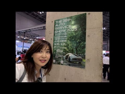 「オートサービスショー2025」2日目会場からゆるゆるLIVE⭐️yumi yoshida【吉田由美ちゃんねる】 がライブ配信中！