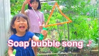 【こなつ⭐︎はな】シャポン玉飛んだ〜♪ साबुन का बुलबुला गीत♪   Soap bubble song♪