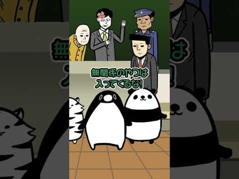 生徒に理不尽な暴力をふるった教師の末路【アニメ】#テイペン #plottアニメ