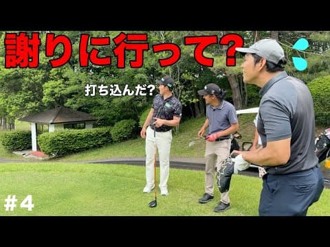前の組が怒ってる？なんてことだ！想像を遥かに超えた場所に着弾！【#4 第2回トリノクスカップ】
