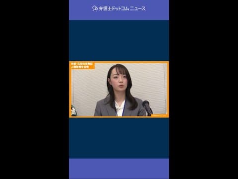 【花街の闇】京都の舞妓は現代の奴隷「人権なんてない」