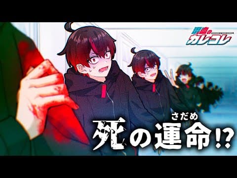 無限ループに閉じ込められるとどうなるのか？【アニメ】【漫画】