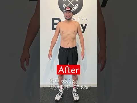 【バルキーフィットネス】お客様ビフォーアフター