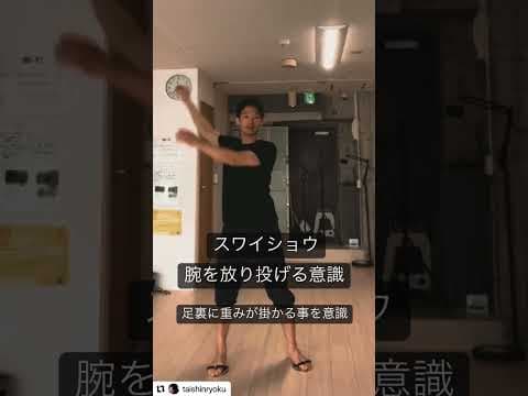 力が抜ける！誰でも出来る超簡単体操！