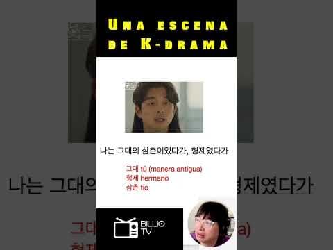 Estudiar Una escena de K Drama 도깨비 #coreano #coreanoonline #koreandrama