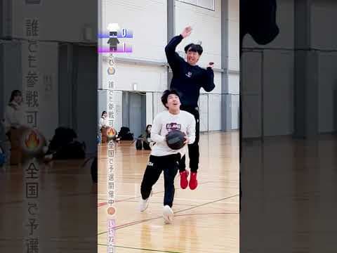本戦開幕まで2ヶ月を切った！CLASH BEAT過去動画ピックアップ！今回は岡山予選！#shorts #clashbeat #バスケ #髙田真希 #過去ピックアップ