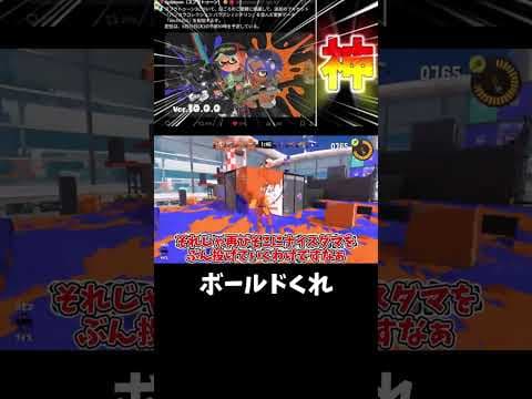 イカ研、ありがとう...!!!　待ってボルシチないやんけ　なんで？　切り抜き[ゆっくり実況][スプラトゥーン3]