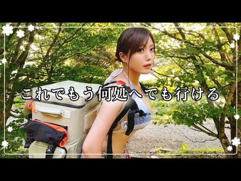 【プレゼント有り🎁】川遊びに行ったら大変な目に合いました💧
