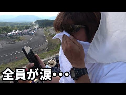 【FDJ2】追い込まれたよーらい、涙の理由とは・・・！？