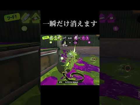決してふざけてるわけじゃありません【スプラトゥーン3】#shorts