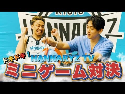 【チラ見せ】ミニゲーム対決!!前編