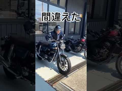 6ヶ月待ったGB350がついに納車しました！