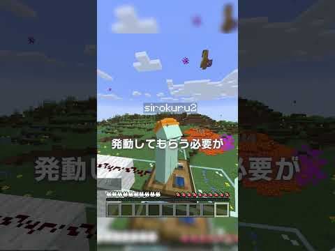 ハードコア4696日目...【マイクラ豆知識 解説 裏技】