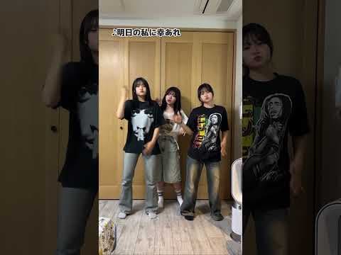 【即興ダンス】3姉妹でTikTokで流行ってる「明日の私に幸あれ / ナナヲアカリ」を踊ってみた！#Shorts