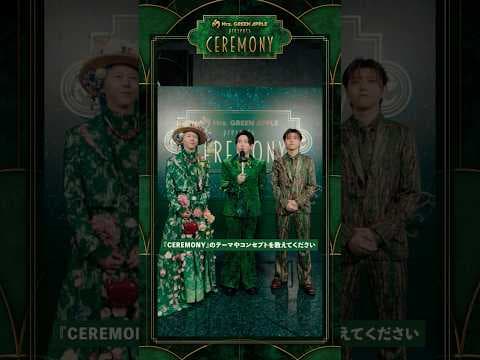 Mrs. GREEN APPLE presents CEREMONY