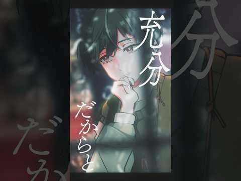 切ない曲が歌えるかなんて、これ聴きゃ充分だろ？【ブルーアンバー】