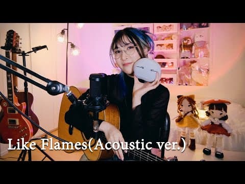MindaRyn - Like Flames(Acoustic ver.)