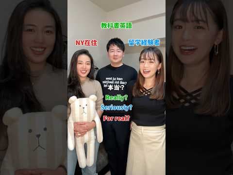 カジュアル度に応じて変わる英語