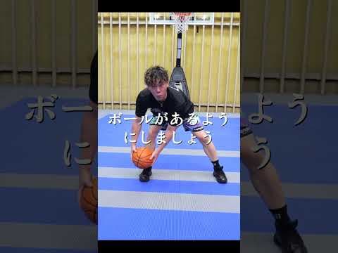 フロントチェンジをマスターしよう🔥🔥#バスケ #ミニバス #ミニバス練習