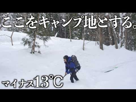 【女独り】豪雪地帯の森の奥で、上級者向けキャンプに挑戦した結果...【雪中キャンプ】