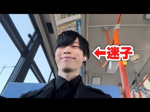 人生初の鹿児島県で迷子になった男