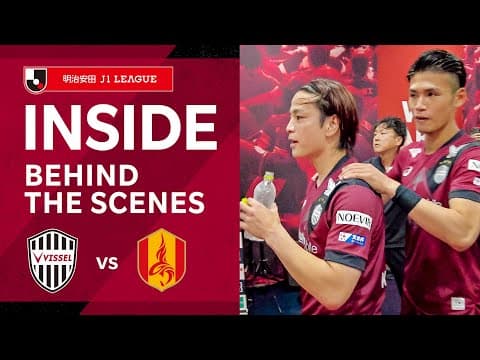 【INSIDE｜チームの裏側を公開】ヴィッセル神戸vs.名古屋グランパス｜2025明治安田Ｊ１リーグ 第20節