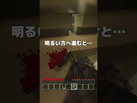 【衝撃】ピラミッドの先がヤバすぎる超激レアなシード！！！！！#shorts