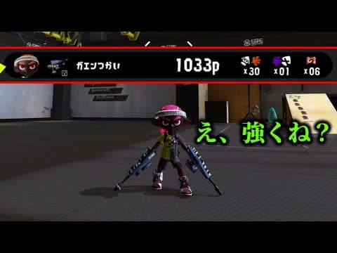 【新武器】デュアル蹄(テイ)で30キル取ってみたｗｗｗｗｗ【Splatoon3】