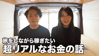 【大公開】私達が仕事を辞めて動画編集で稼ぐためにやったことを全て話します。