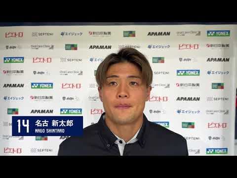 名古新太郎 選手の試合後インタビュー（第15節vs鹿島アントラーズ）