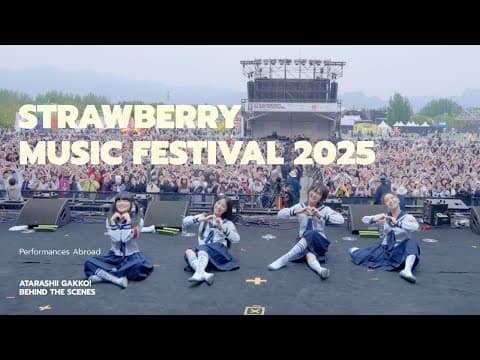 STRAWBERRY MUSIC FESTIVAL 2025 Dongguan & Beijing  BTS