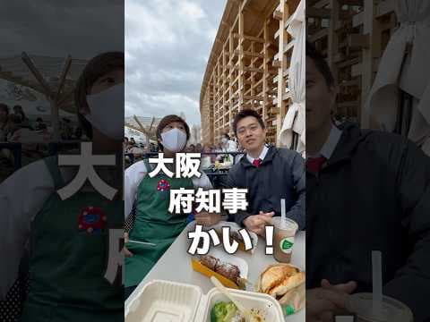 【神コラボ】大阪万博でインタビューしたらまさかの…！？#PR #TikTok #EXPO2025 #大阪関西万博 #きたぞ万博 #HelloEXPO2025 ＃大阪ヘルスケアパビリオン ＃reborn