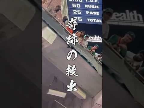 奇跡のサンタクロシロース