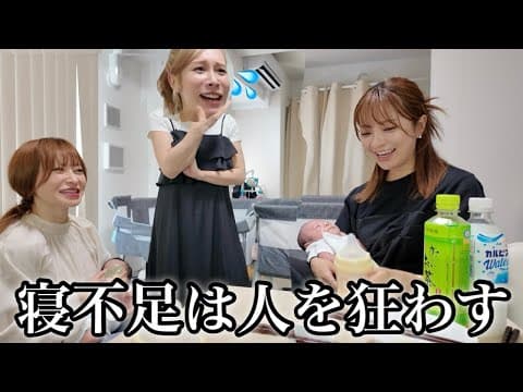 双子ママ、愚痴と反省の繰り返しでお喋りが止まらない‼️