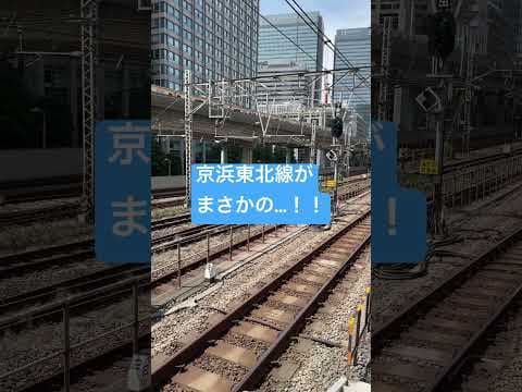 【これはすごい‼️ 】え！まじか‼️そなんで！？ #鉄道総合館 #鉄道 #常磐線